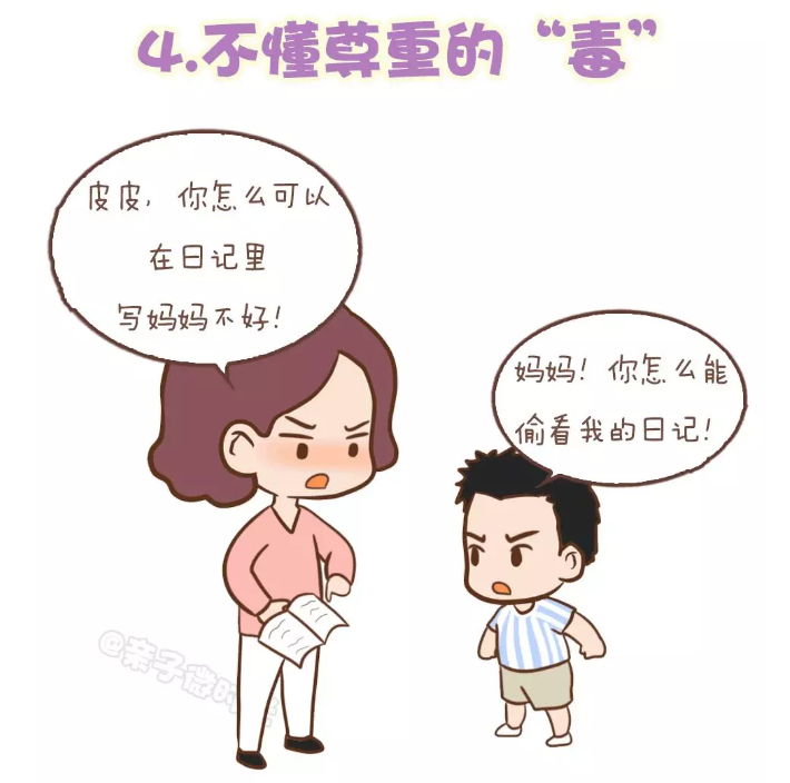 父母身上7种“毒”,正在不知不觉中毁掉孩子:第四种不懂尊重